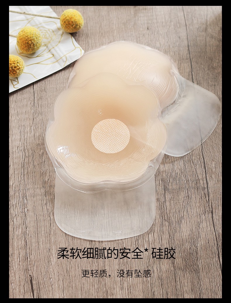 美国rcfcuht聚拢提拉胸贴乳贴防凸点女士硅胶无痕内衣婚纱隐形性感