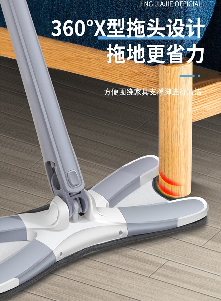 免手洗平板拖把x型旋转自动拧水仿手拧拖把免手洗网红拖把自拧式挤水