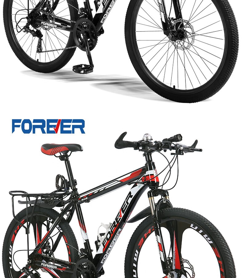 永久forever山地车自行车成人男式变速上班骑运动越野通勤单车学生