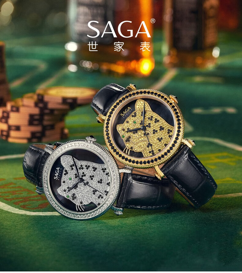 saga世家表钻豹镶嵌细致高贵奢华女士表时尚优雅个性石英皮带手表石英