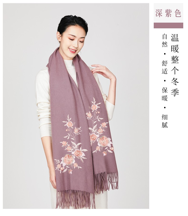 塔驰密司touchmissx0a围巾披肩女士冬季百搭丝巾羊毛礼盒妈妈保暖羊绒