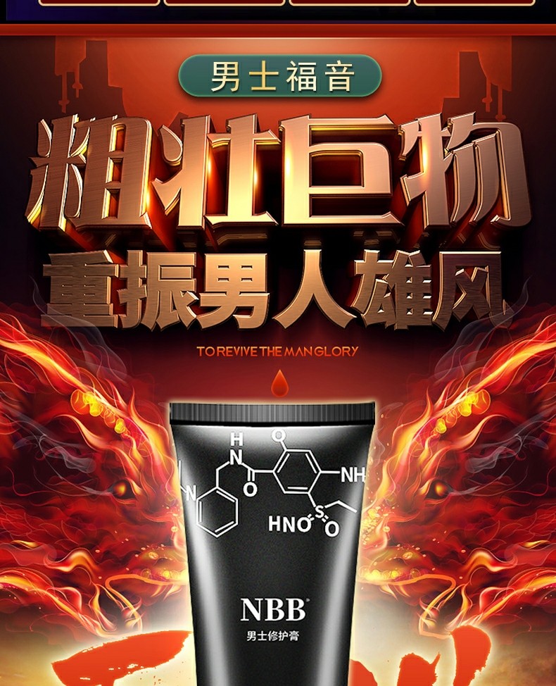 nbb用完后的图片图片