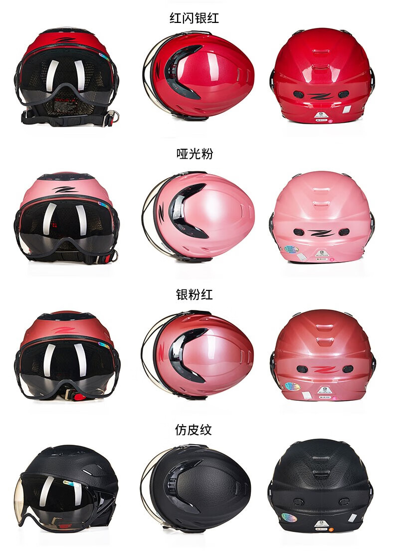 台湾zeus瑞狮头盔男夏季摩托车复古透气个性半盔女电动车四季通用 大