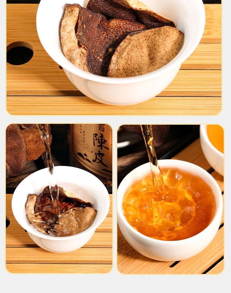 苏阿哥新会正宗陈皮10年老陈皮干橘皮橙皮泡茶特产罐装茶礼250g一罐