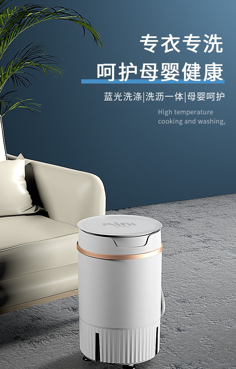 欧派小型家用半自动洗衣机机懒人宿舍机器半自动带蓝光成人儿童家用白