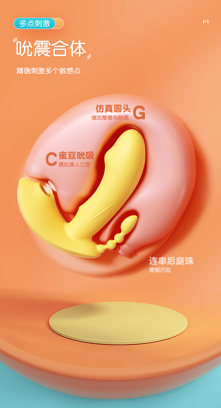 谜姬自慰器女用外出穿戴跳弹远程遥控无线插入式吮吸震动棒秒潮异地