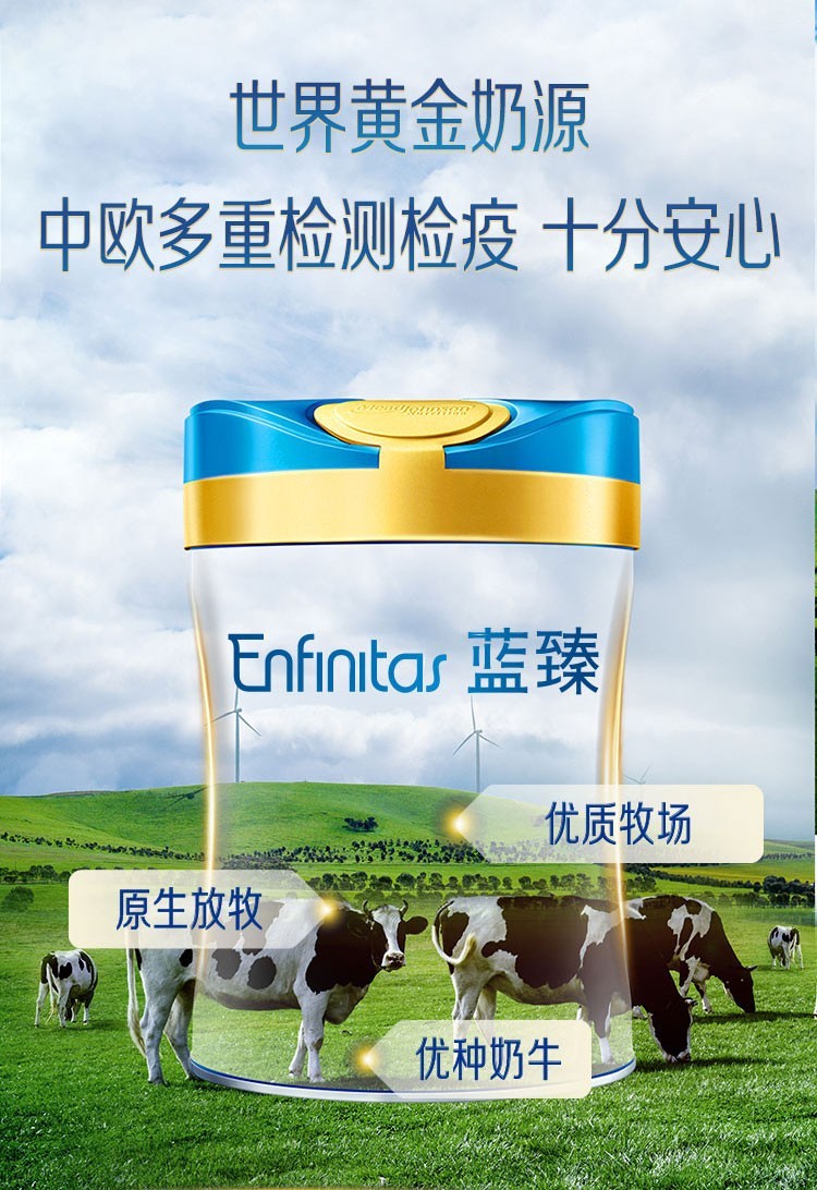 美赞臣蓝臻荷兰进口大罐装奶粉3段1700g1罐