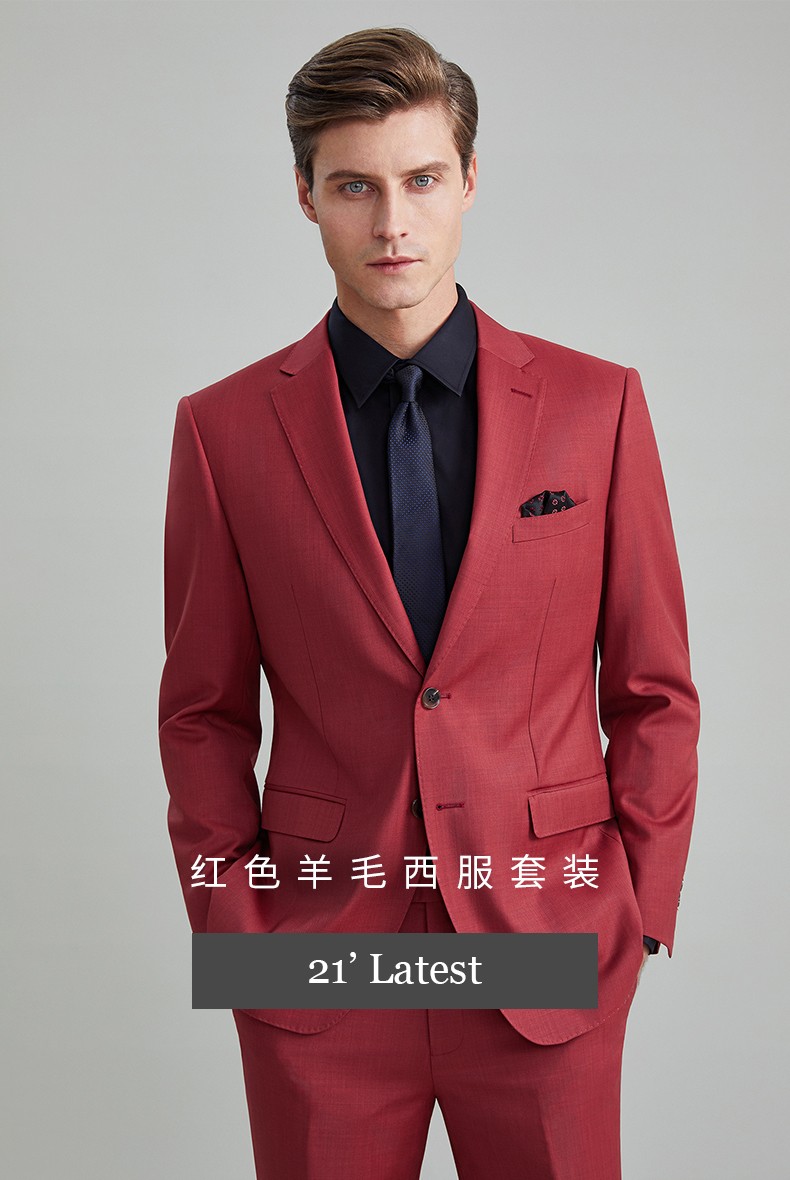 mons羊毛西服套装男修身休闲西装商务正装西装套装新郎结婚礼服红色秋