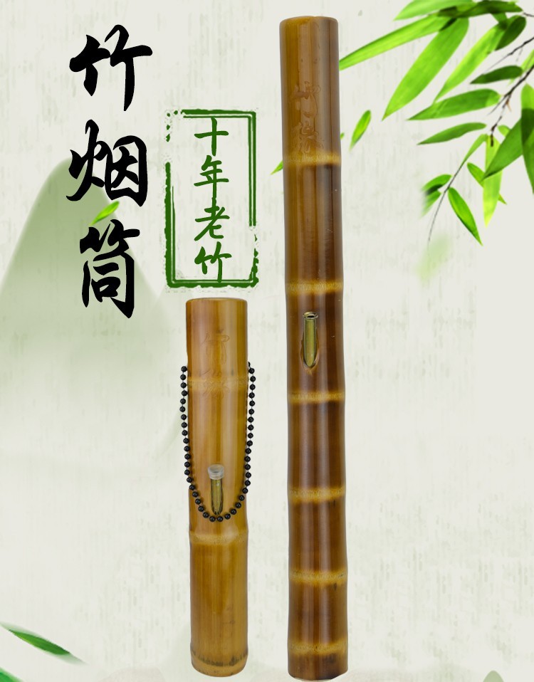 匠本水烟筒竹筒水烟壶原竹子云南手工实木过滤嘴便携式短款烟具竹烟筒