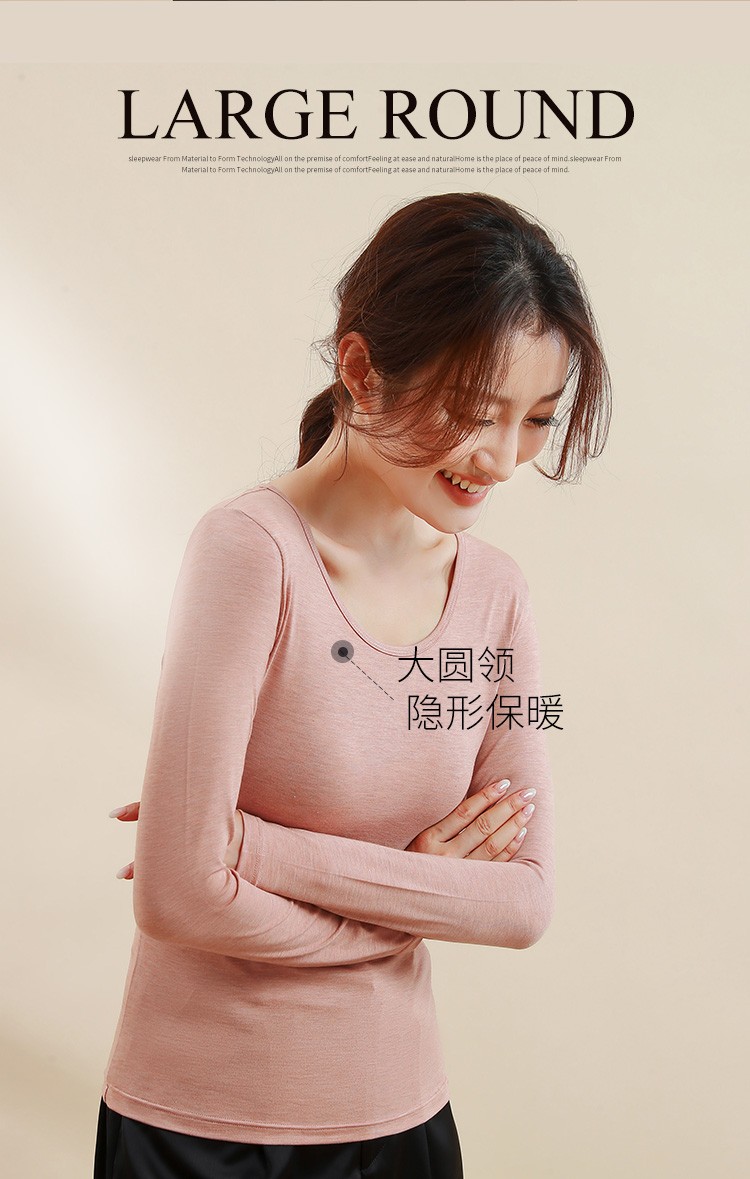 康妮雅保暖内衣秋冬新款女士基础打底衫薄款弹力内搭弹力保暖秋衣女单