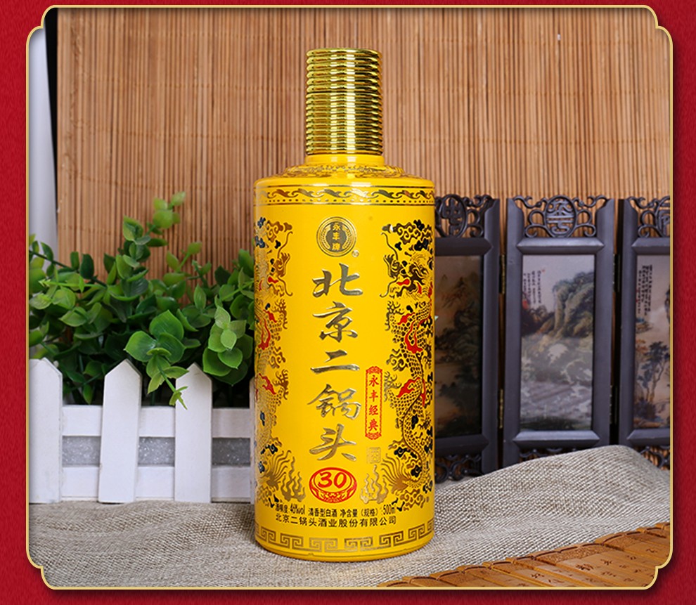 永丰 经典30黄瓶 北京二锅头酒 清香型白酒46度 500ml* 6瓶 整箱