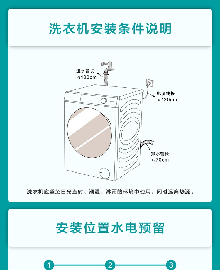 海信hisense滚筒洗衣机全自动10公斤大容量永磁直驱变频hg100df14d
