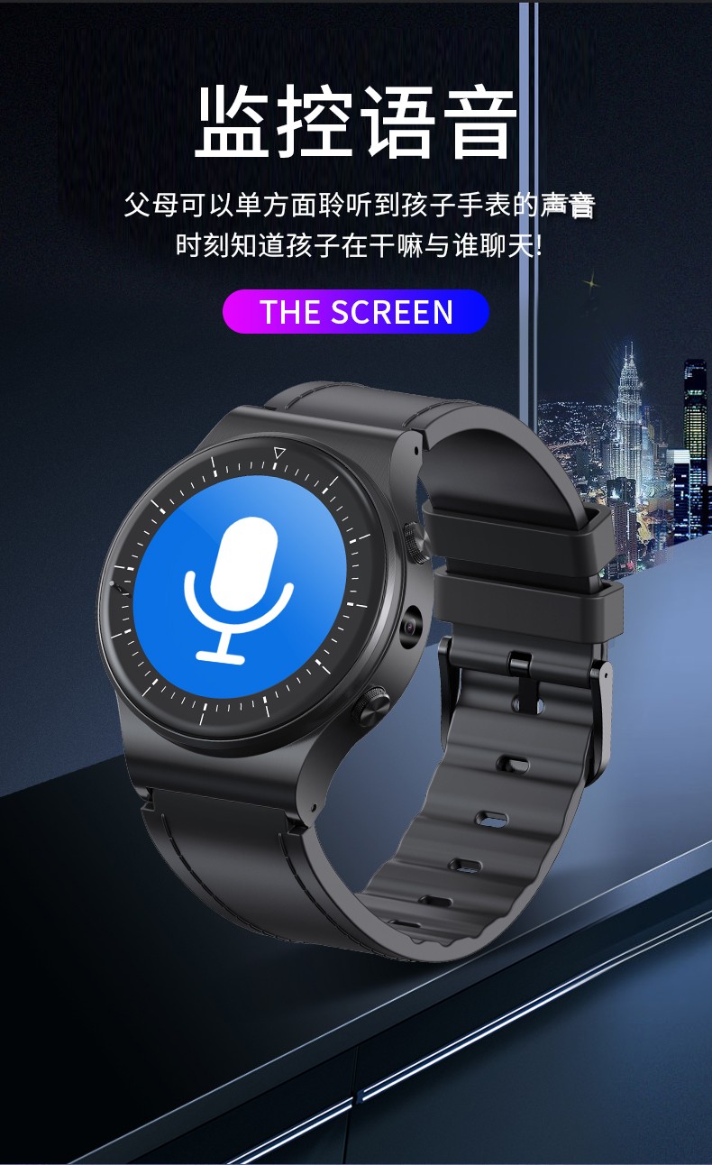 趣猫qumao儿童电话手表4g全网通学生移动电信拍照防摔360防水插卡精准