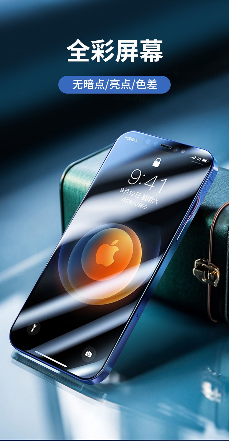 苹果12屏幕总成适用iphone12/12pro手机全新内外屏oled原彩显示屏手机