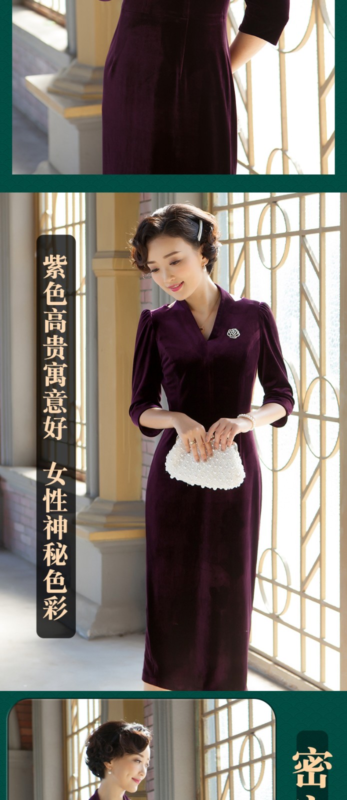 逸红颜马莲2022年秋季新款气质丝绒连衣裙女端庄大气小礼服晚宴服紫色