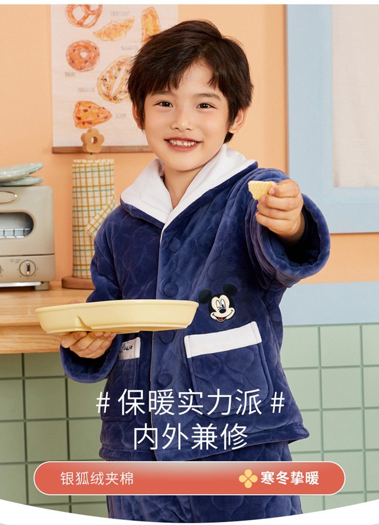 三枪童装夹棉男童儿童开襟长袖家居套装浅蓝110