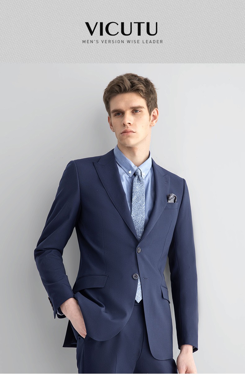 威可多vicutu男士套装小蓝西服新款易打理轻正装通勤商务羊毛西装外套