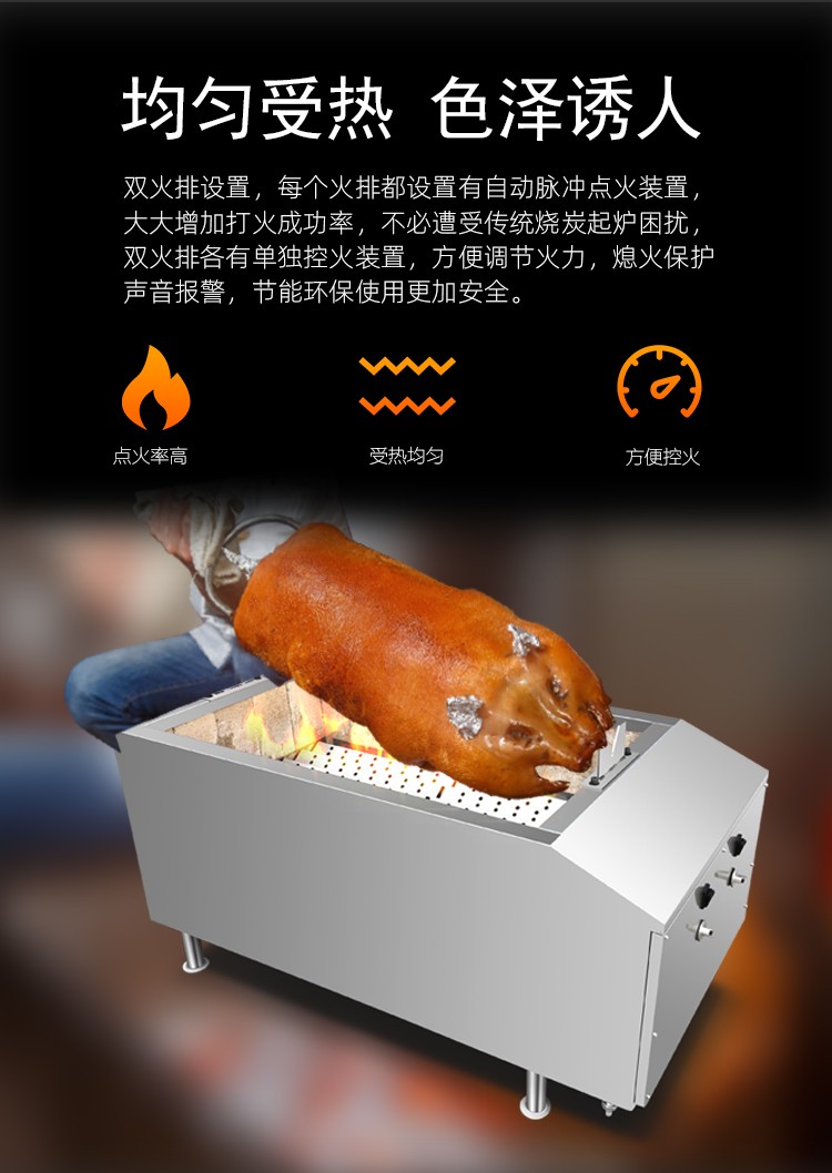 烤乳猪烤炉商用燃气烧腊烤猪烤鸭烧鸡烤羊腿小烤炉户外木炭烤肉架 巨