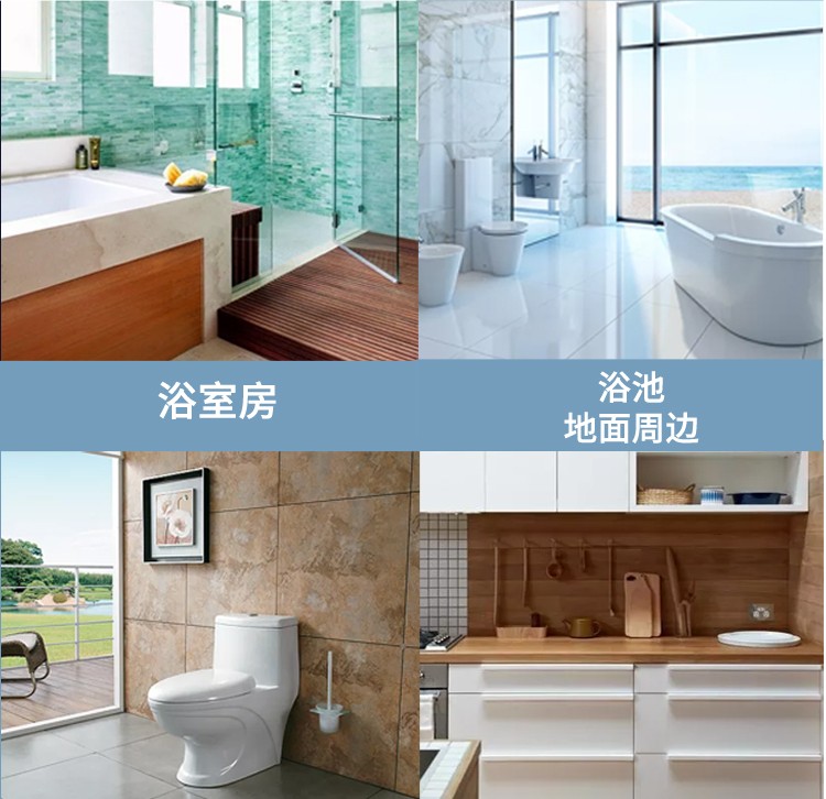 壹家美缝净柔真瓷王美缝剂瓷砖墙砖地砖环氧树脂勾缝剂贵族金厨房洗手