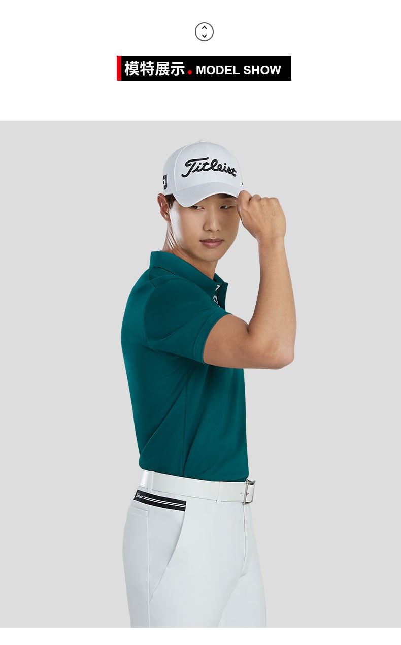 titleist泰特利斯高尔夫服装男士短袖t恤22新品夏季运动速干高尔夫t恤