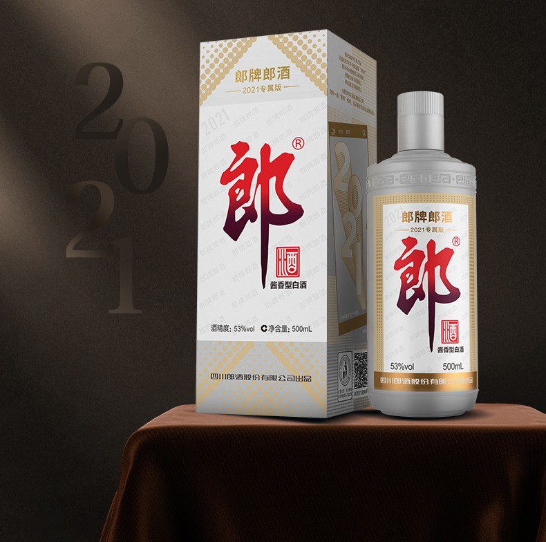 郎酒郎牌郎酒2021年纪念版酱香型经典灰太郎53度500ml6瓶装非整箱