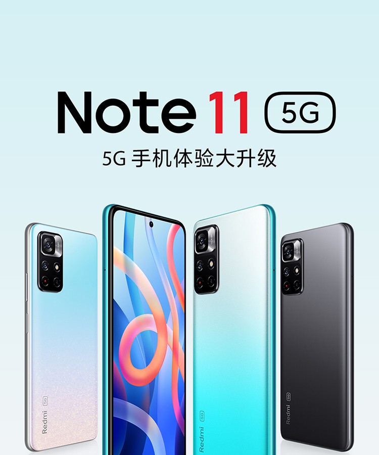 redmi红米note115g智能游戏拍照手机5000mah大电池天玑810小米新品
