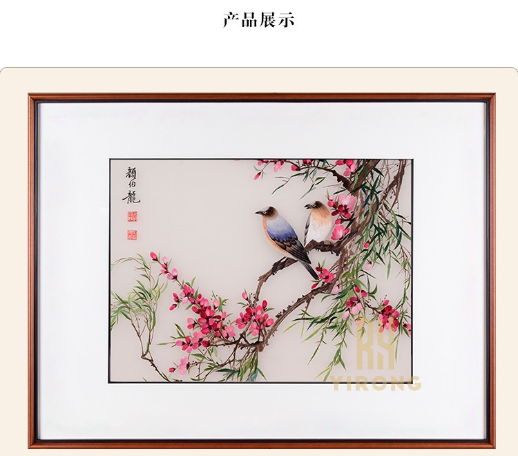 苏绣挂画新中式客厅餐厅走廊玄关沙发背景墙装饰画颜伯龙花鸟手工刺绣