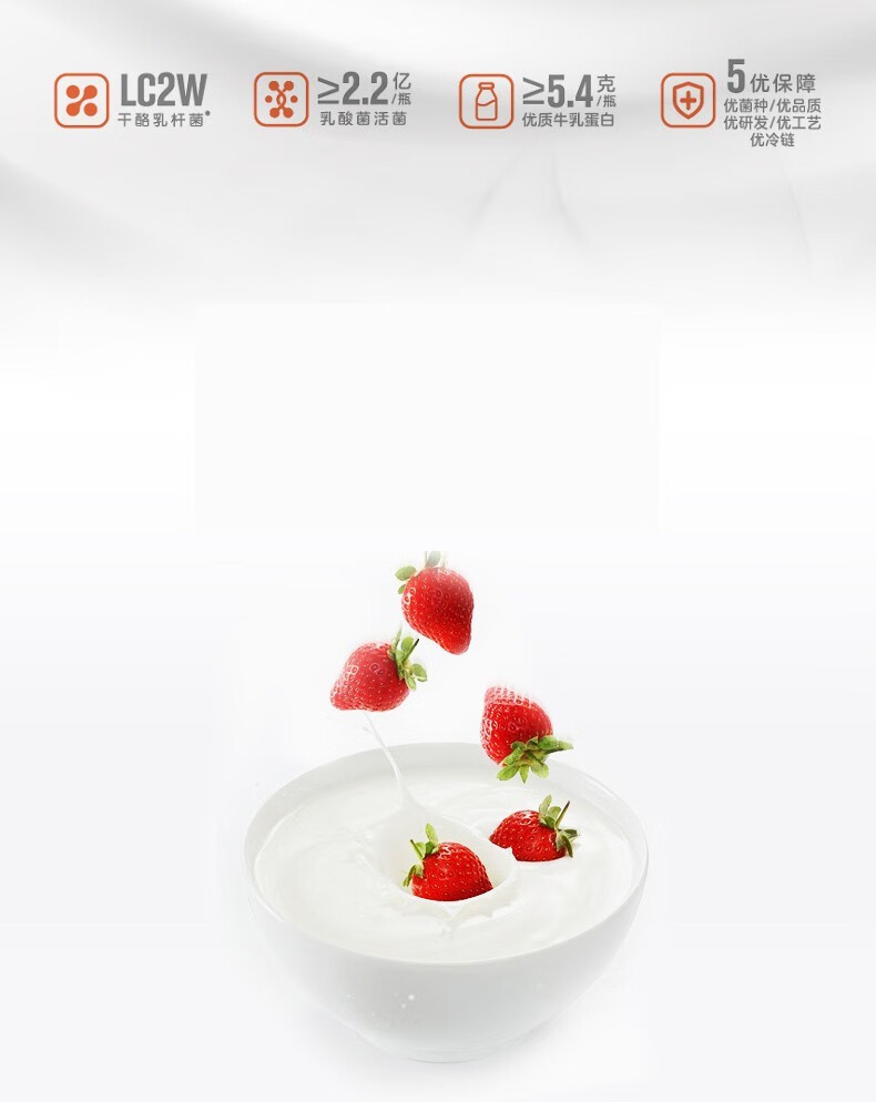 光明喝活菌吧风味发酵乳酸奶复原乳220g瓶装原味茉莉葡萄味风味发酵乳