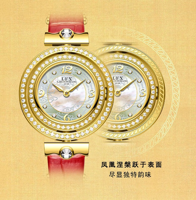 老凤祥lfx999足金瑞士进口石英机芯芳华品韵系列旋转式表壳牛皮表带
