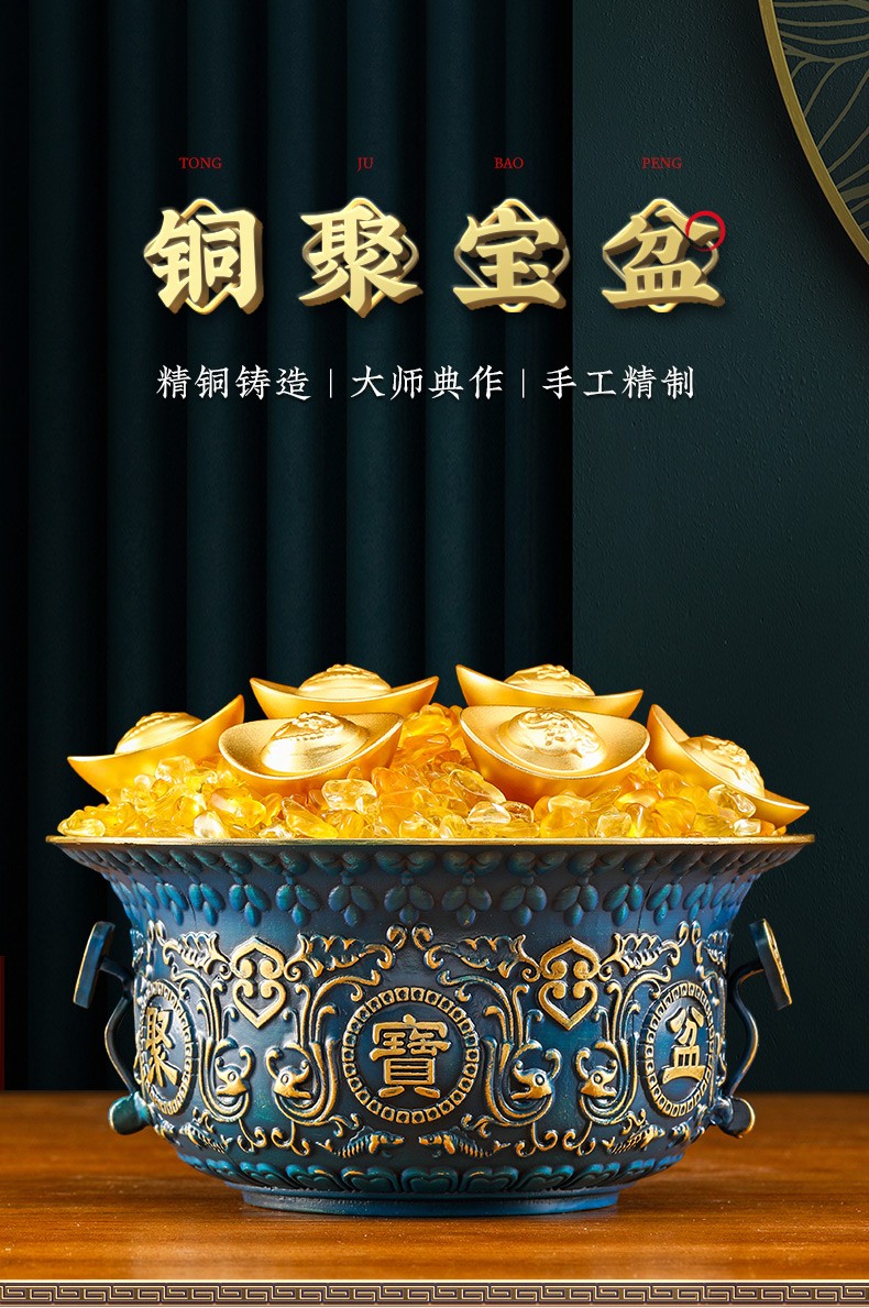 聚善缘全铜聚宝盆招财摆件店铺开业乔迁礼品办公室客厅摆件家居电视柜