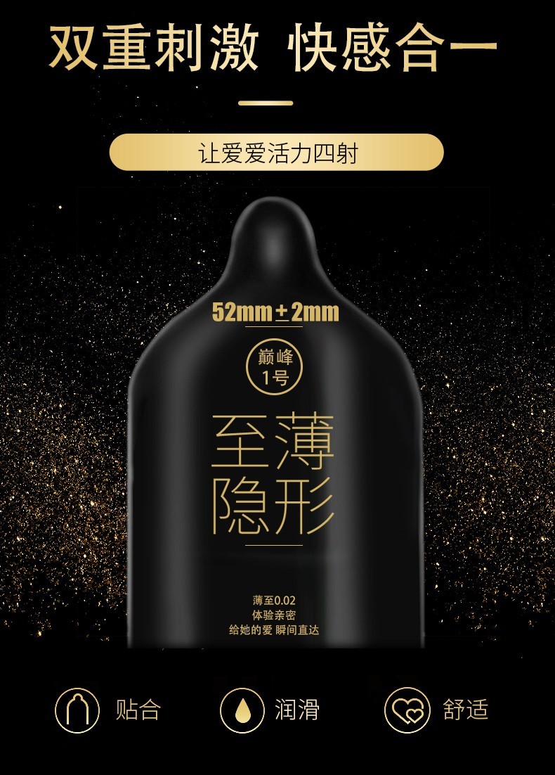 狼牙颗粒型(10只) 超薄情趣颗粒凸点刺激避孕套 3盒【图片 价格 品牌