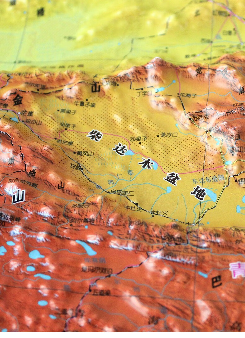 《2021年8月 中国立体地图 浮雕版地形图挂图 1.1米*0.