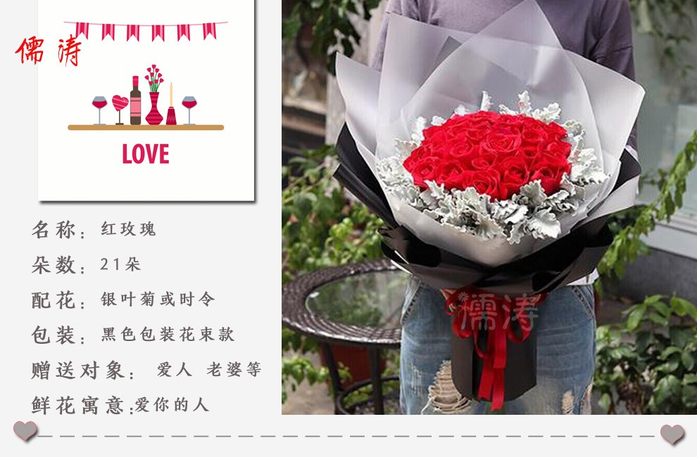儒涛鲜花速递19朵红玫瑰礼盒情人节送女友生日礼物同城配送香槟花束
