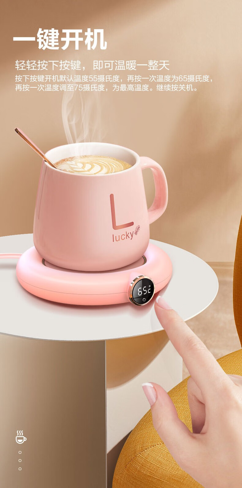 垫热牛奶神器暖暖杯恒温杯办公室家用水杯加热器暖杯器珍珠白三档调温