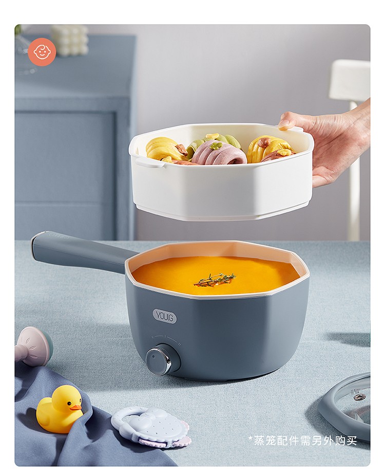 youlg阳朗八角锅泡面煮面家用煎涮一人电火锅宿舍小锅学生小电锅单人