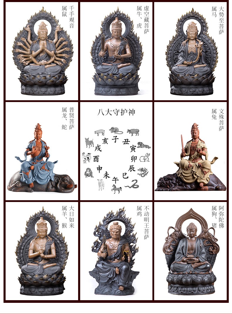 王顺手造千手观音摆件陶瓷观音佛像居家供奉佛生肖守护神八大菩萨