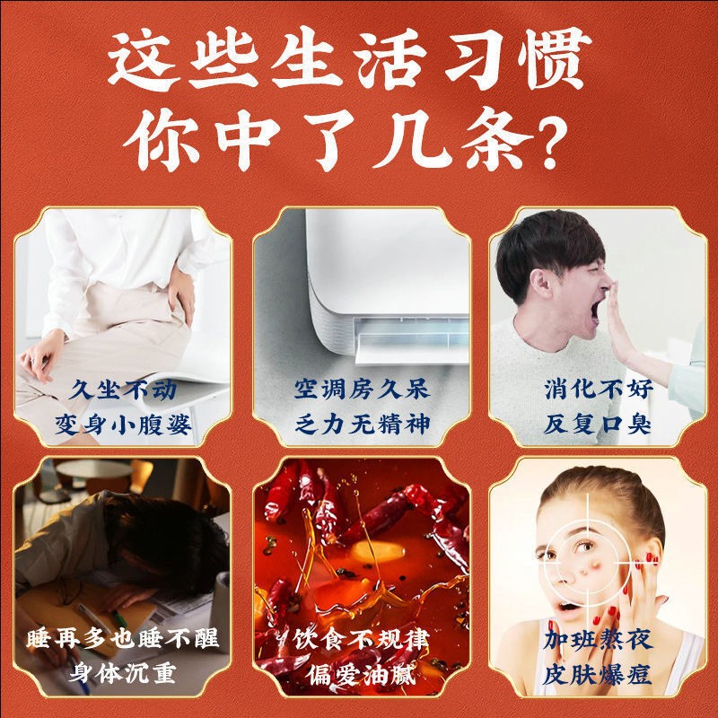 北京同仁堂伏湿薏仁丸薏苡仁丸蜂蜜山药红豆大枣橘皮湿气重药食同源