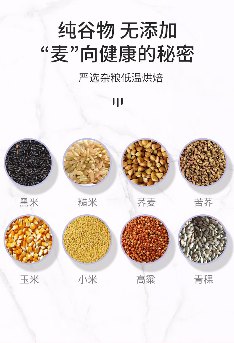 杂粮燕麦片无糖精麦片健身高孕妇血糖吃的粗粮中老年糖尿人主食品杂粮
