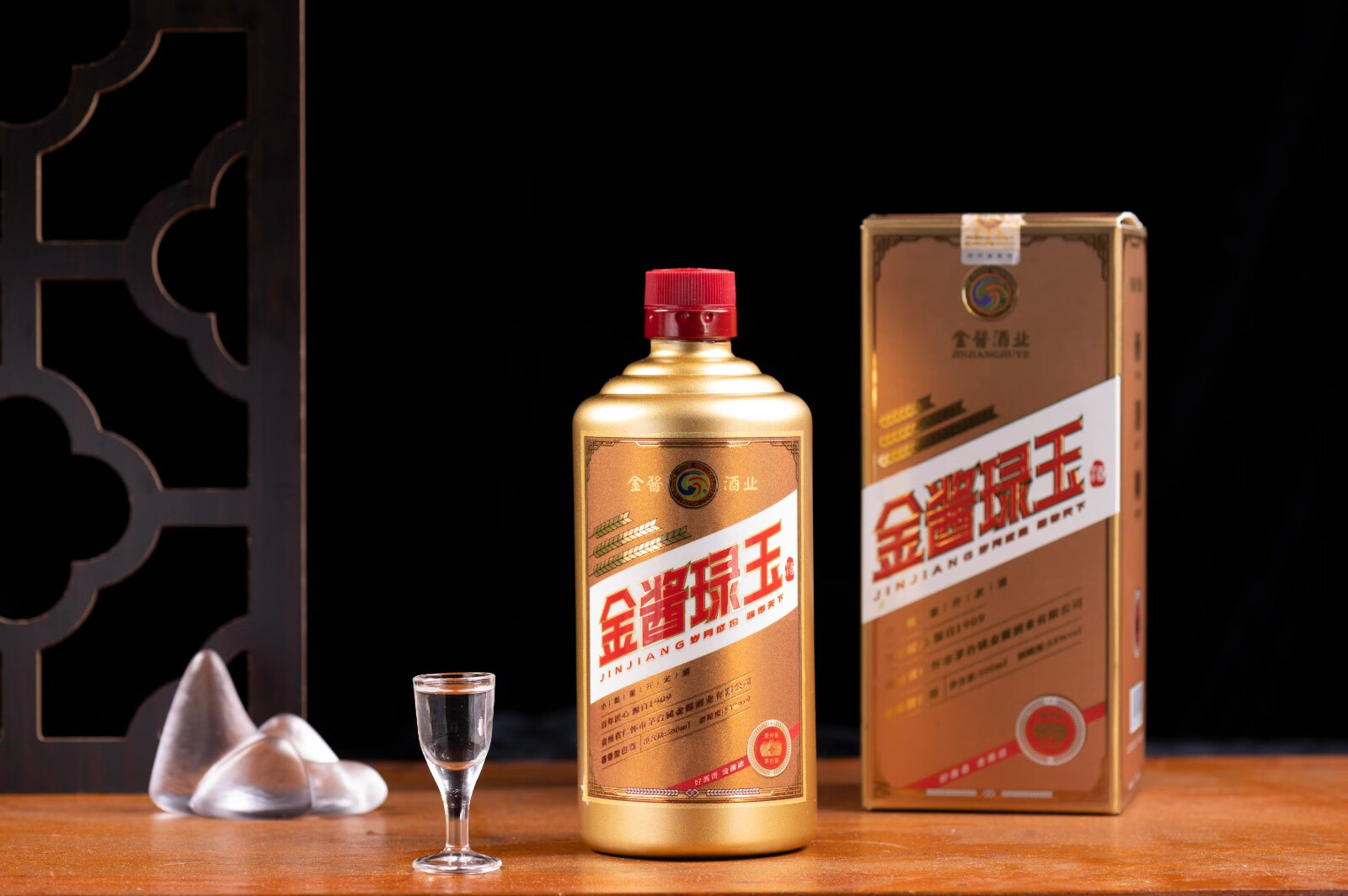 金酱琭玉 贵州省茅台镇 酱香型白酒 53度 百年匠心 古法工艺 长期窖藏