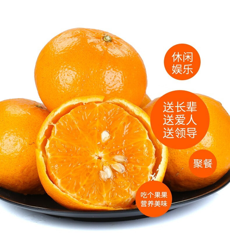 新鲜当季沃柑柑橘子贡柑桔子当季水果时令生鲜香甜多汁小果9斤装