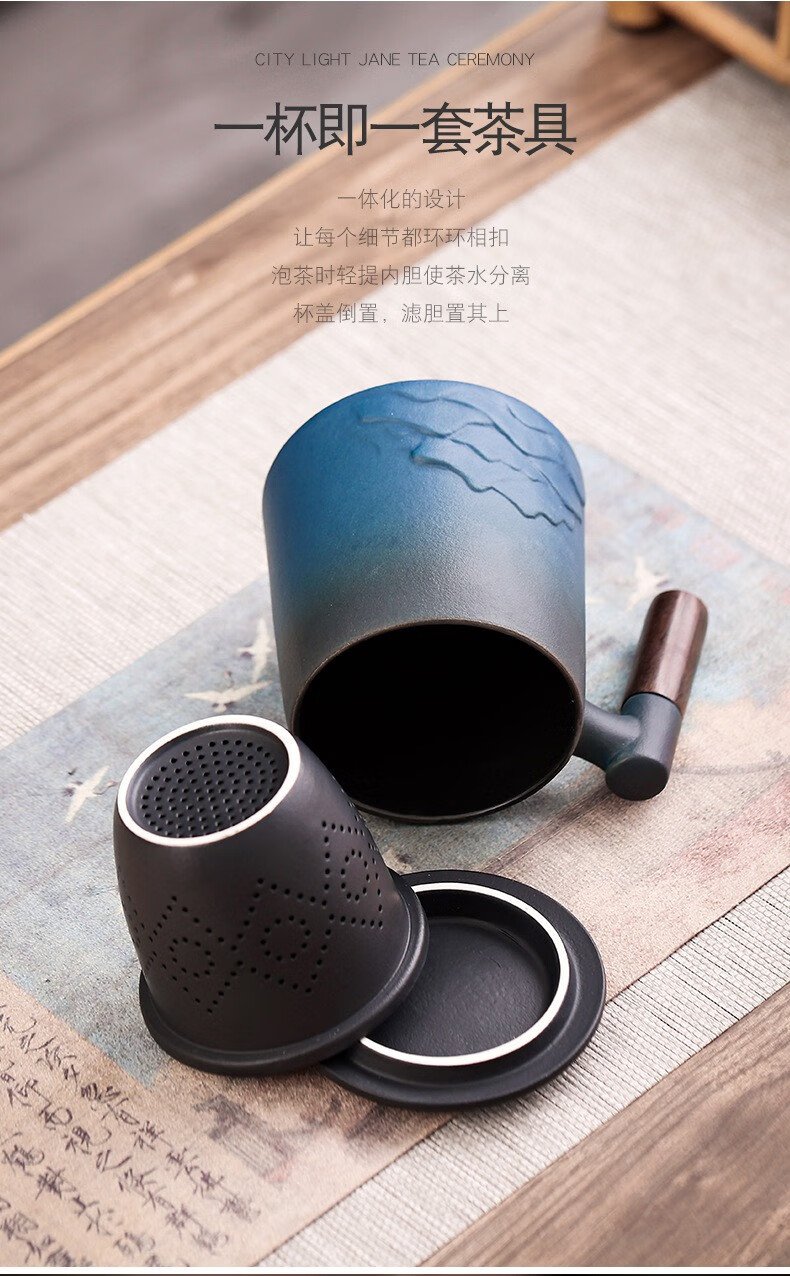 绮晴陶瓷泡茶杯子茶水分离带杯盖带过滤内胆水杯礼物办公室家用马克杯