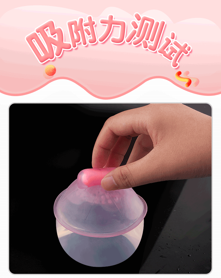 10048080893602商品名称:姬欲乳房女用自慰器胸部按摩穿戴跳蛋工具