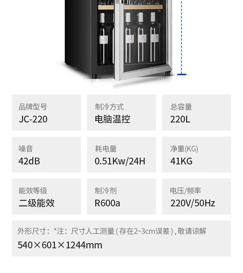 奥克斯aux冰吧家用冷藏柜恒温玻璃展示柜商用办公室迷