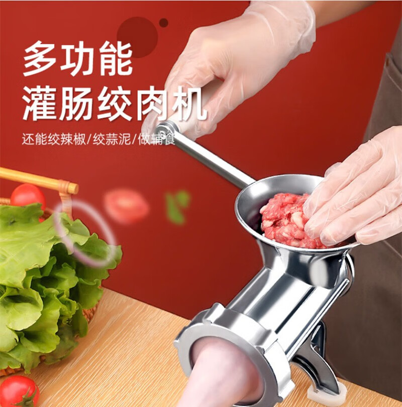 恩索曦灌肠机家用灌香肠机器手动绞肉机厨房小型手摇碎肉机绞饺子馅机
