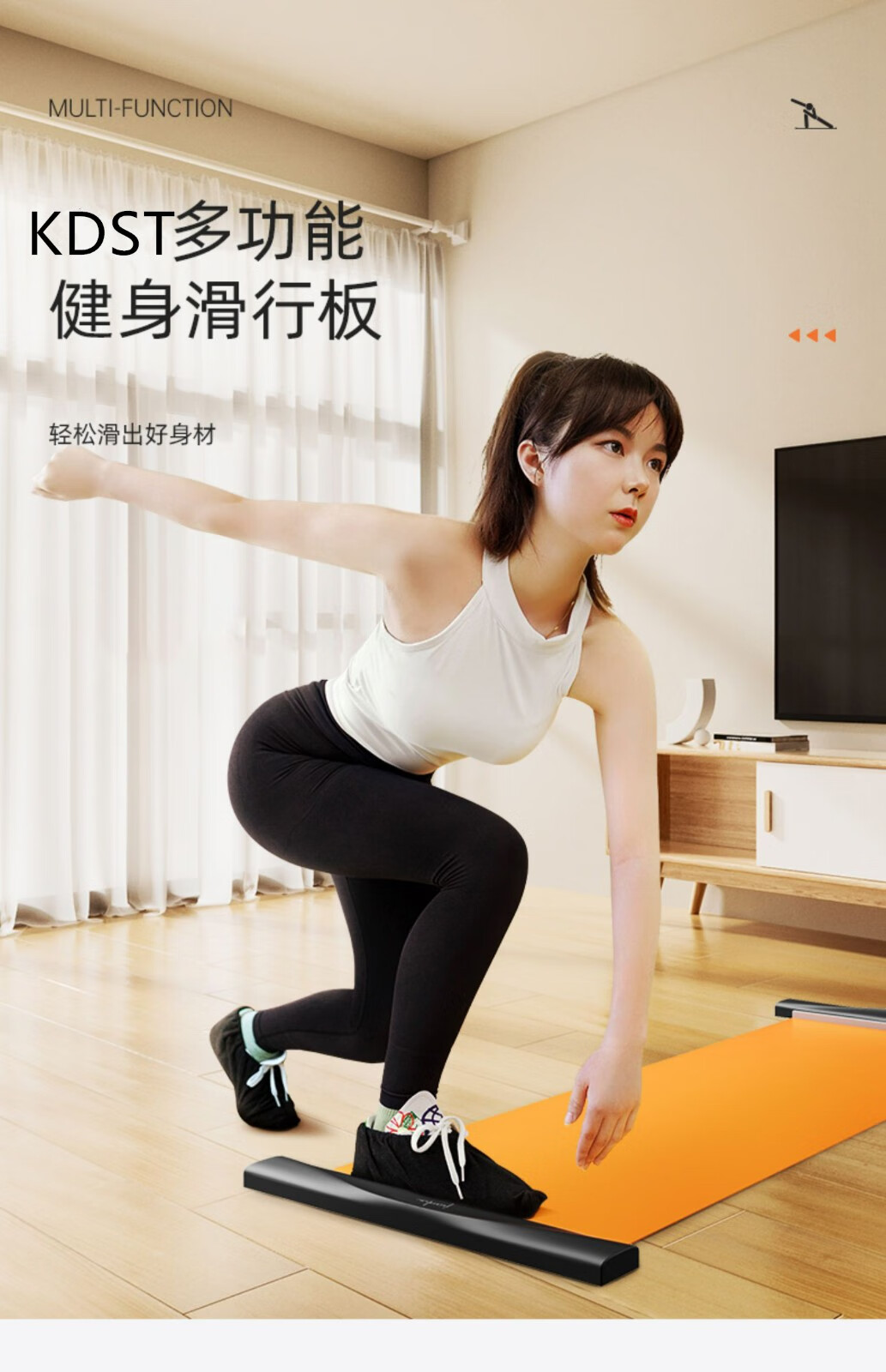 8米 带鞋套-滑行模拟-居家健身【图片 价格 品牌 报价】-京东