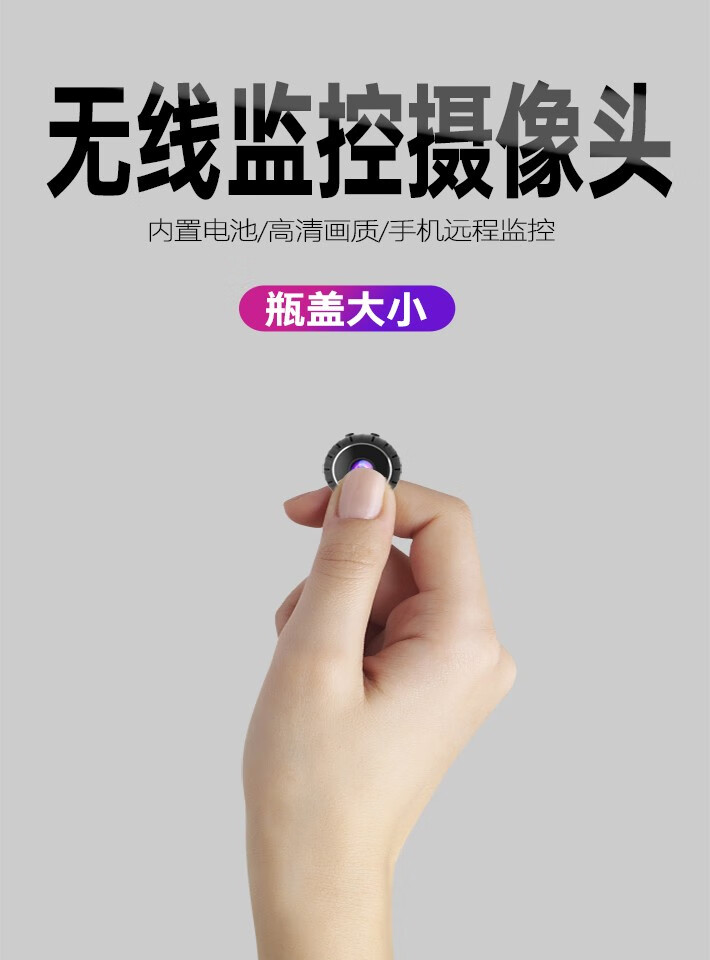 若澈小型无线监控器4g智能监控摄像头mini连手机远程无网wifi家用高清