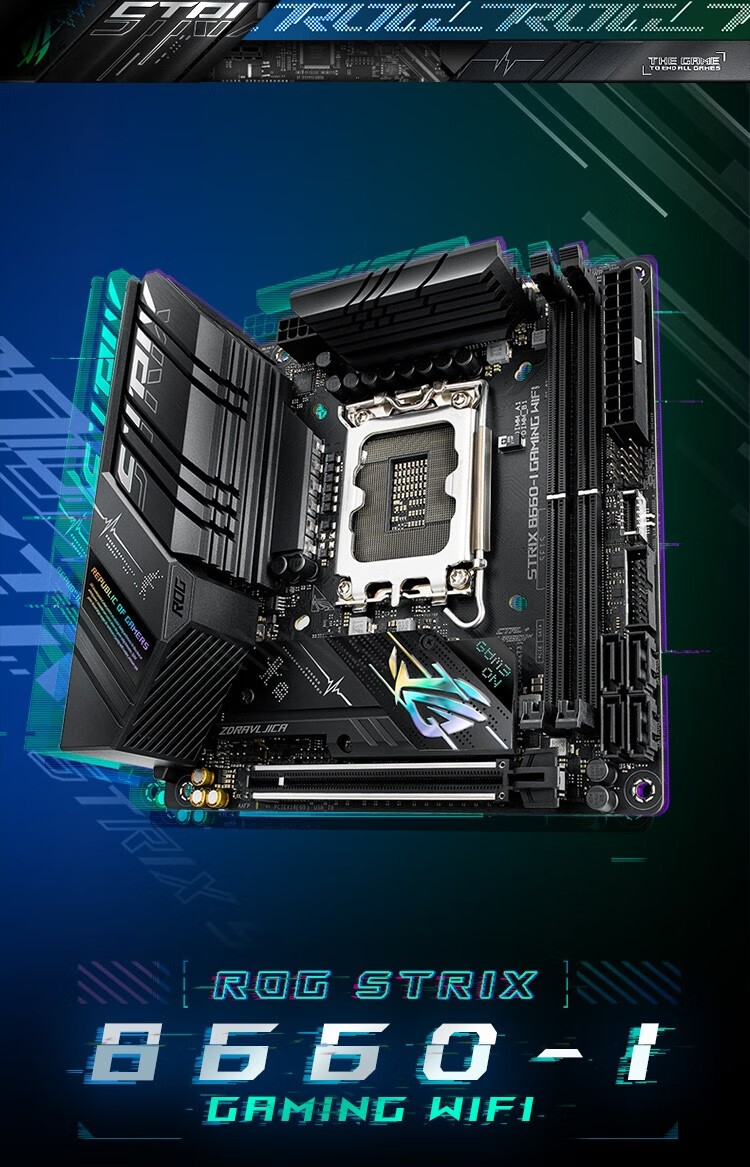 华硕玩家国度rogstrixb660iwifi主板支持ddr5内存i712700kfb660i12700