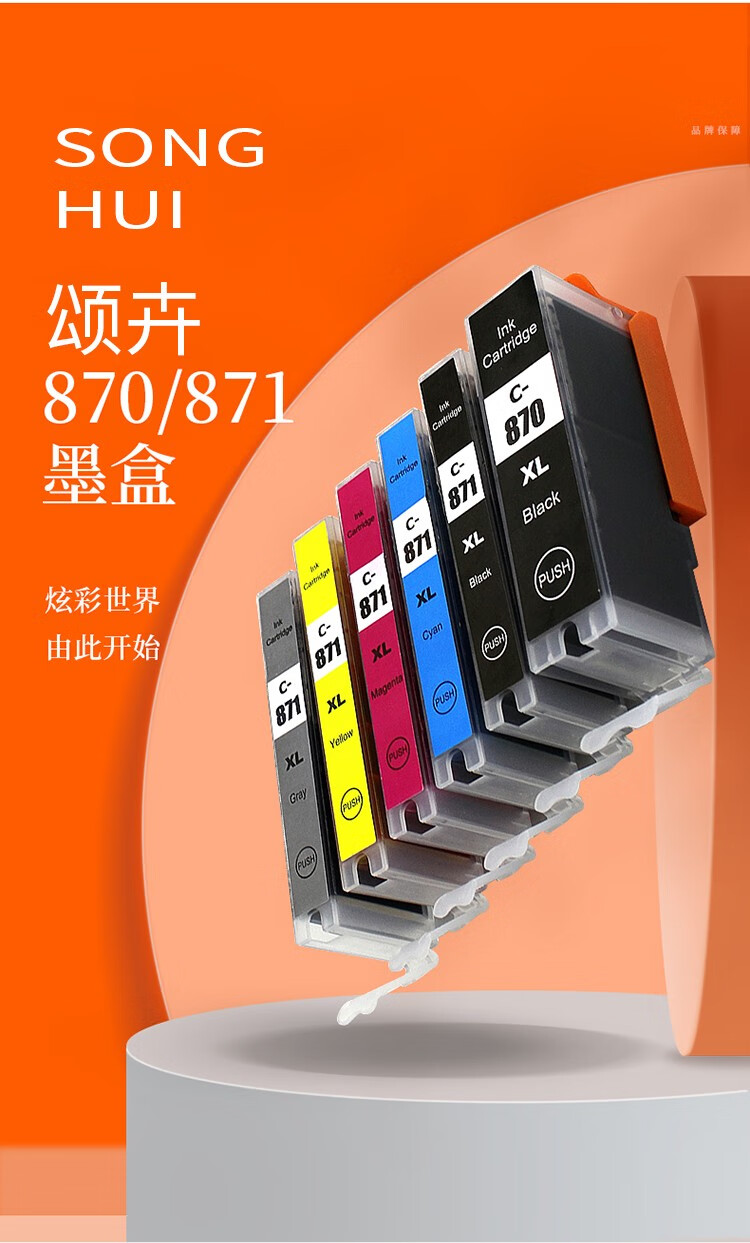 canonmg7780换墨盒（佳能mg7780原装墨盒怎么加墨水） canonmg7780换墨盒（佳能mg7780原装墨盒怎么加墨水）「佳能mg7780打印机怎么换墨盒」 行业资讯