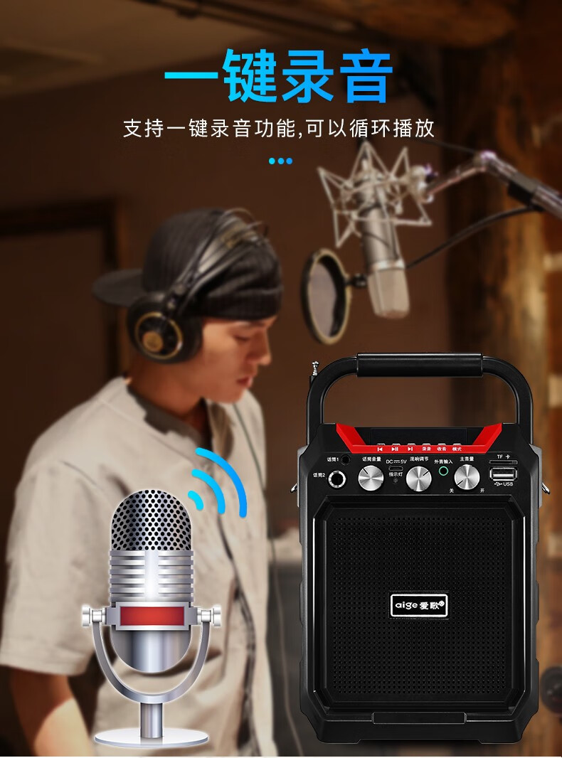 爱歌aige爱歌s15户外广场舞音响迷你手提便携无线蓝牙地摊叫卖音箱