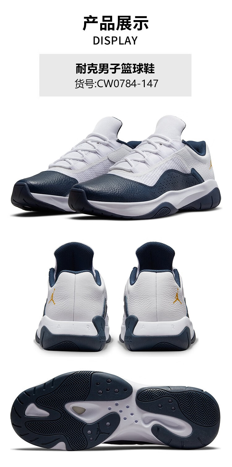 耐克nike男子运动鞋aj11cmftlow乔11篮球鞋气垫鞋cw0784147cw